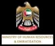 Ministry of Human Resources & Emiratisation
